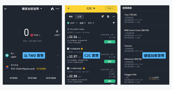 OKX欧易交易/