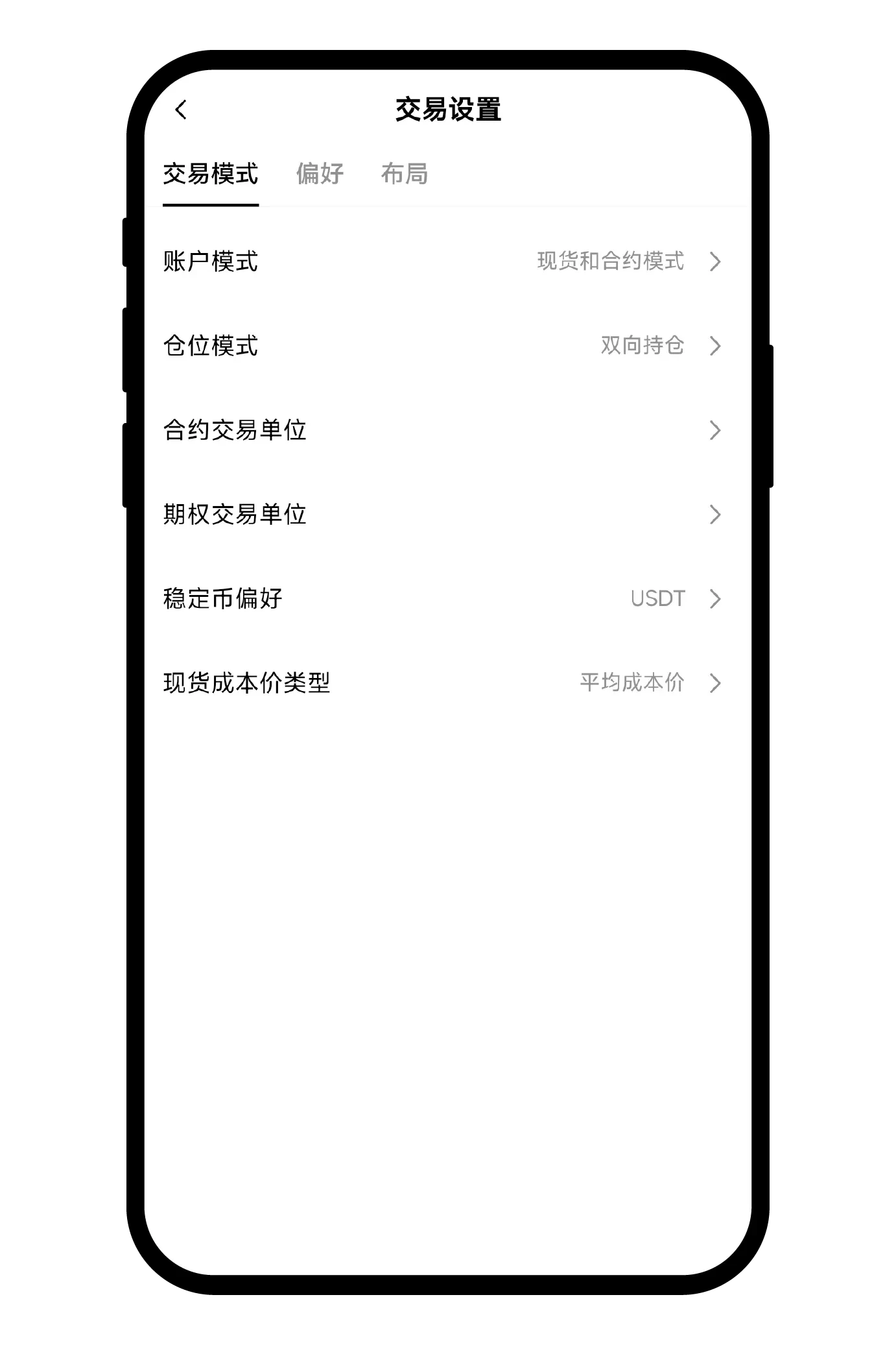 安卓、苹果手机上如何添加欧易OKX小组件盯盘？