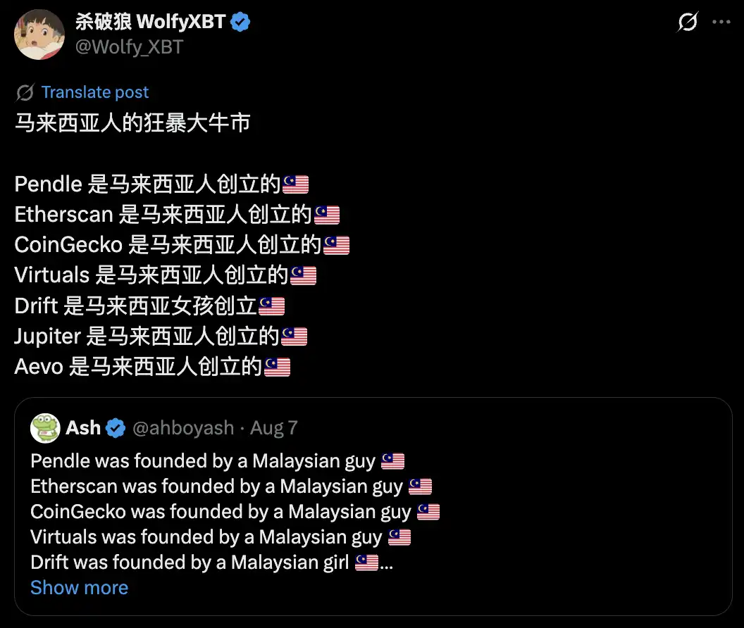 被低估的大马华人，加密世界的隐形基建者 image 2