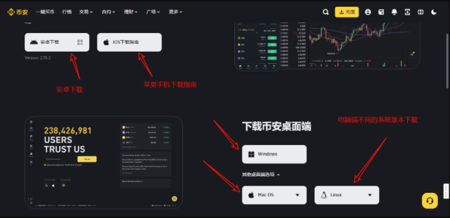 币an官网下载包