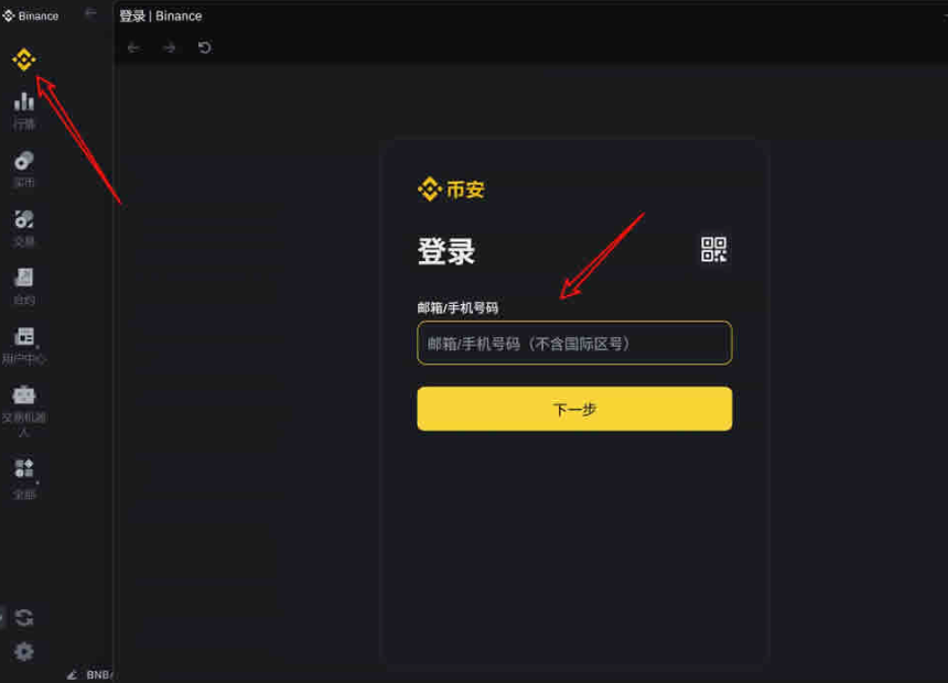 币an官网下载最新版v3.4.5链接