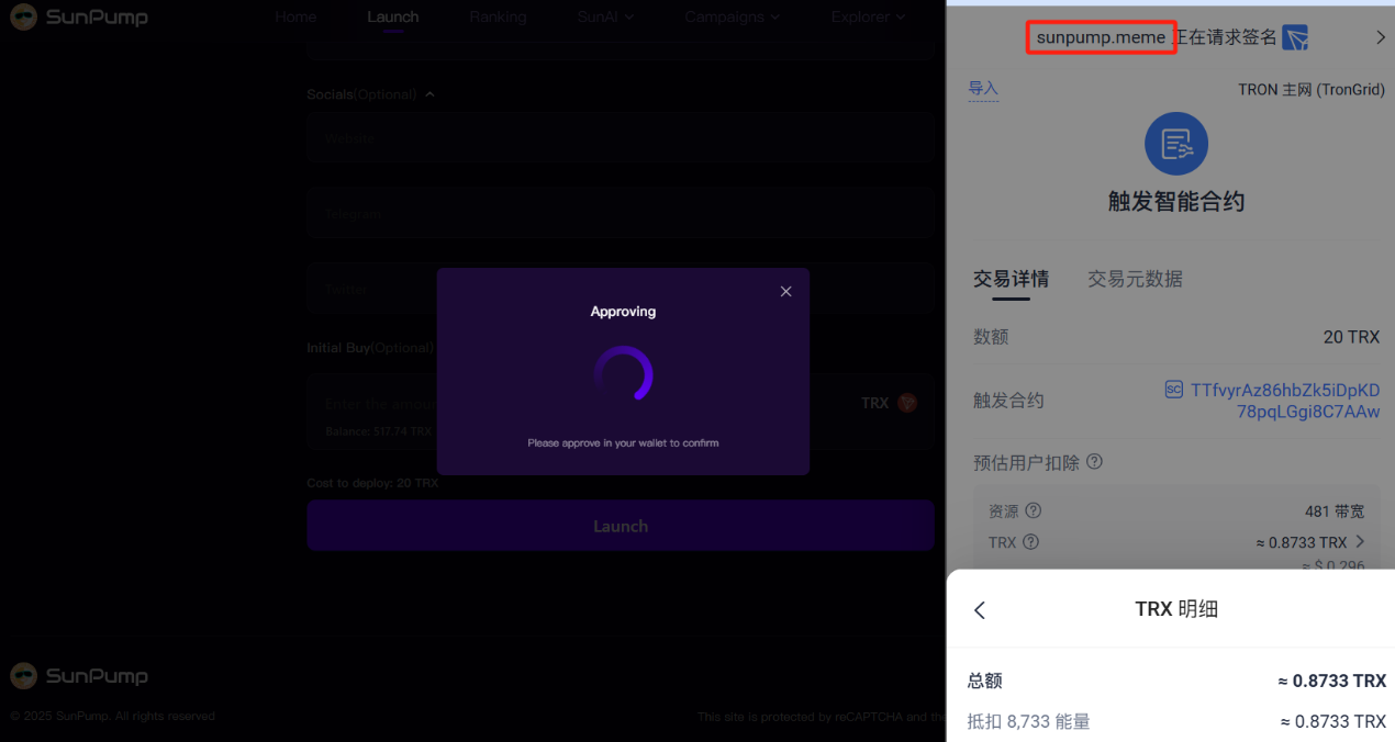 Gas费直降60%！DApp交互成本大幅下降，波场TRON生态增长按下加速键 image 5