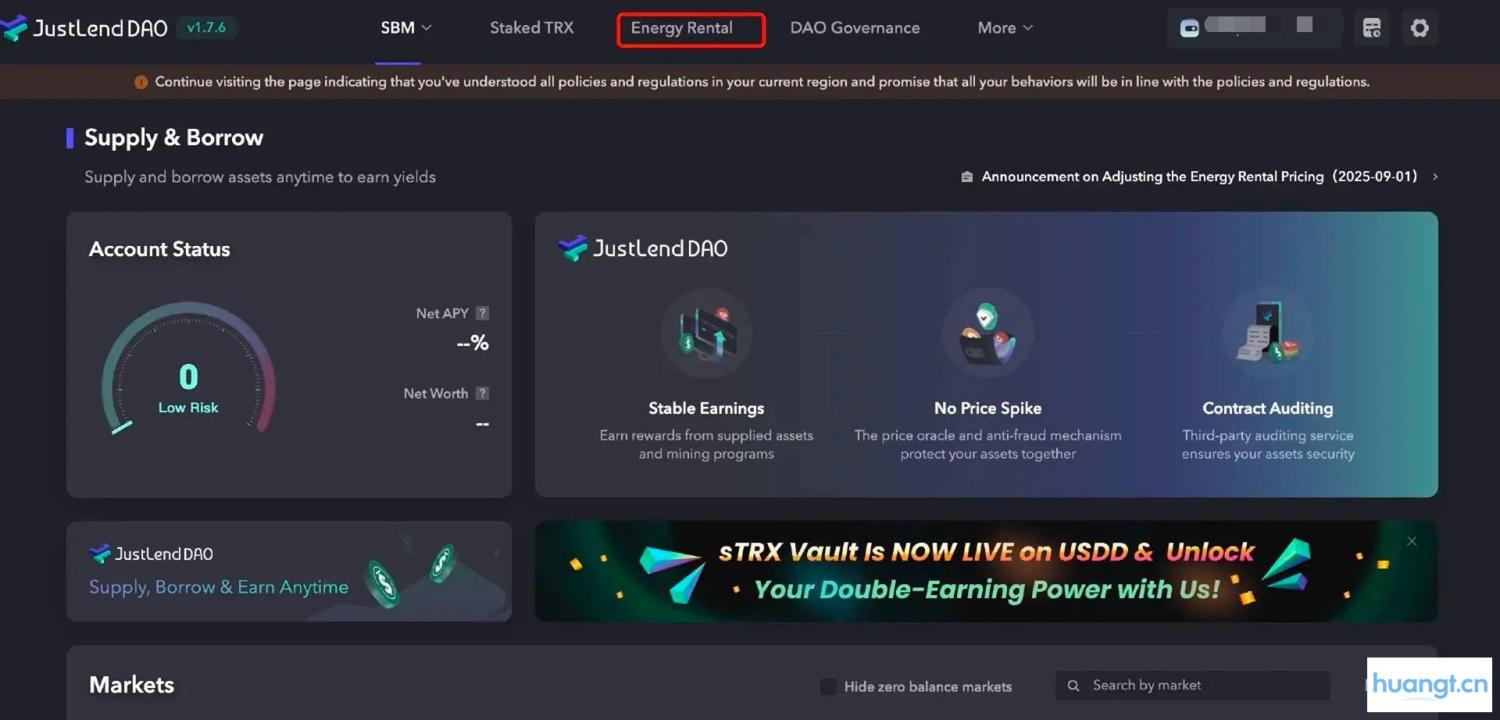JustLend DAO能量租赁教程｜能量租赁费率重磅下调至8%，波场TRON全面降费助力用户低成本参与生态爆发 image 1