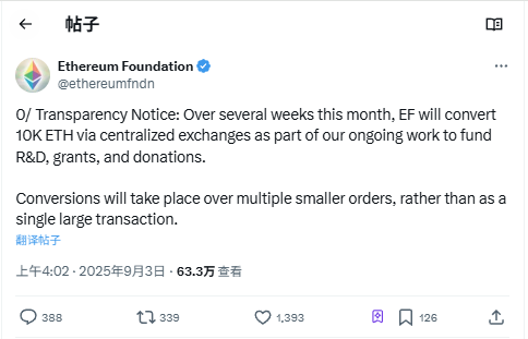 云锋金融购入万枚ETH，马云或开启Web3 布局！ image 3