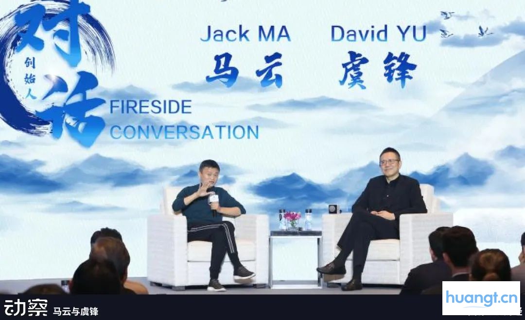 马云为什么买以太坊？ image 1