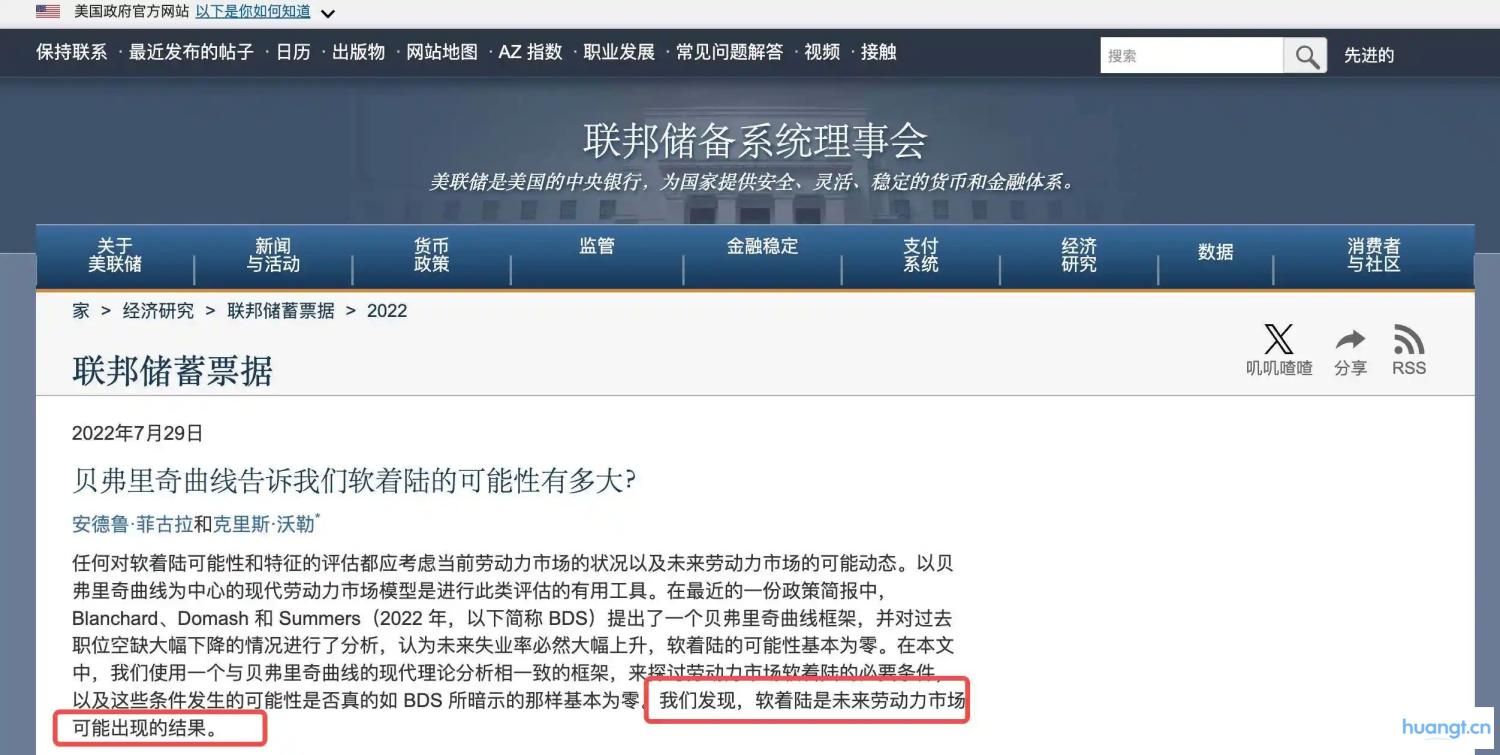 预测市场押注Waller，美联储主席更替进入关键时刻 image 3