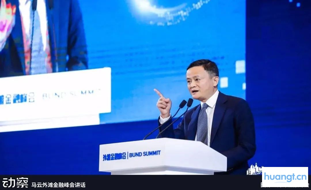 马云为什么买以太坊？ image 0