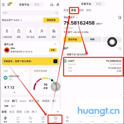 怎么买狗狗币(附平台及使用教程)