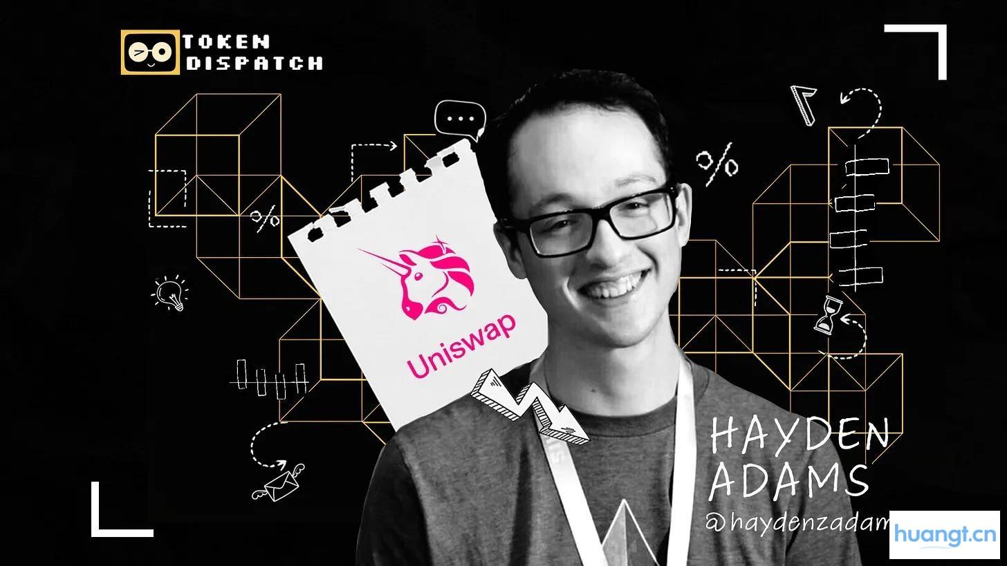 Hayden Adams 与 Uniswap 的故事 image 0
