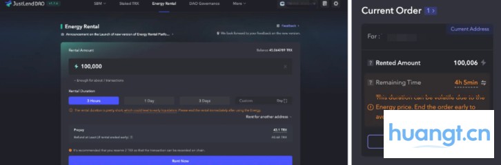 JustLend DAO能量租赁教程｜能量租赁费率重磅下调至8%，波场TRON全面降费助力用户低成本参与生态爆发 image 3