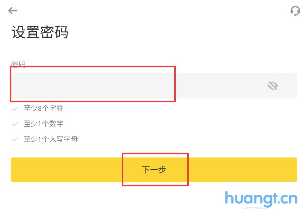 验证码验证