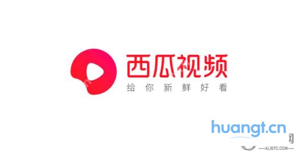 西瓜视频