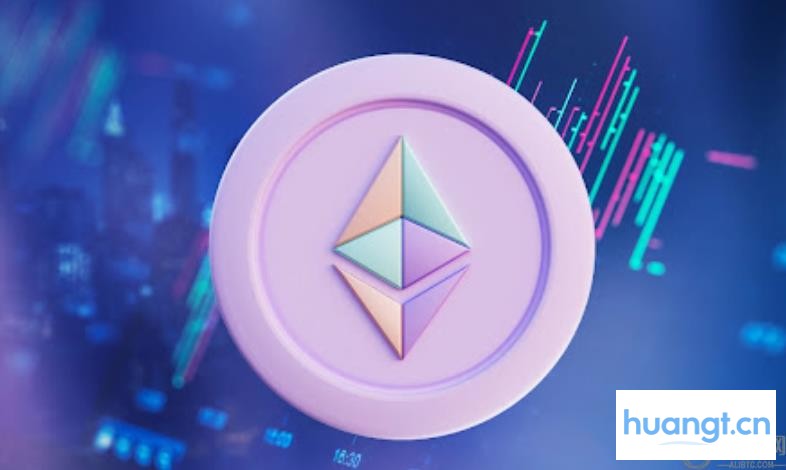 ETH究竟是什么？