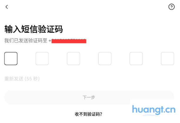 设置登录密码