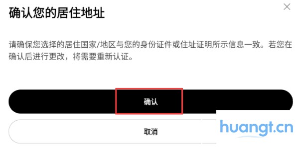 输入邮箱地址