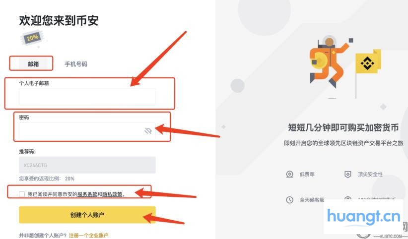(Alibtc.com)
