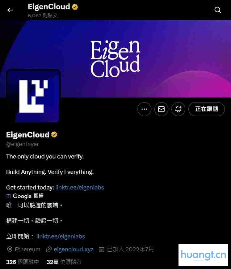 EigenLayer