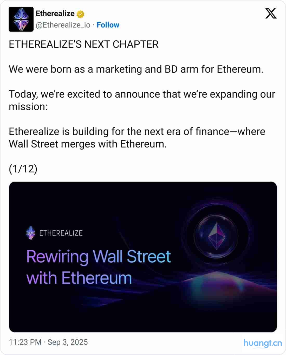 Etherealize融资用途