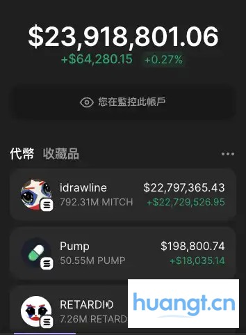 链上创作新玩法：Pump.fun 的 CCM 会重塑 Solana 创作者生态吗？ image 3