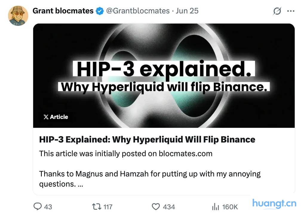 Hyperliquid 空投项目评级，哪些值得一撸？ image 5