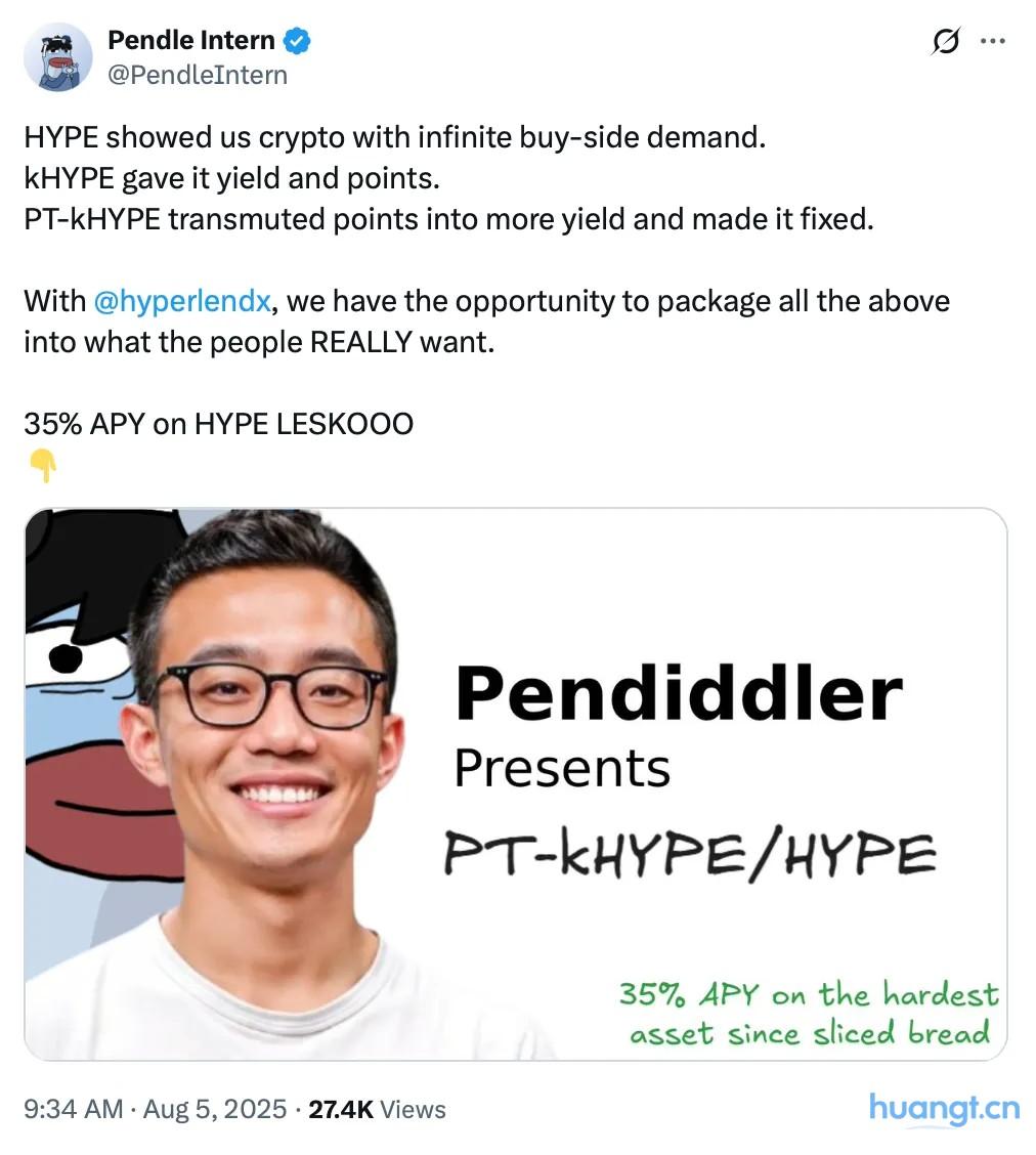 Hyperliquid 空投项目评级，哪些值得一撸？ image 20