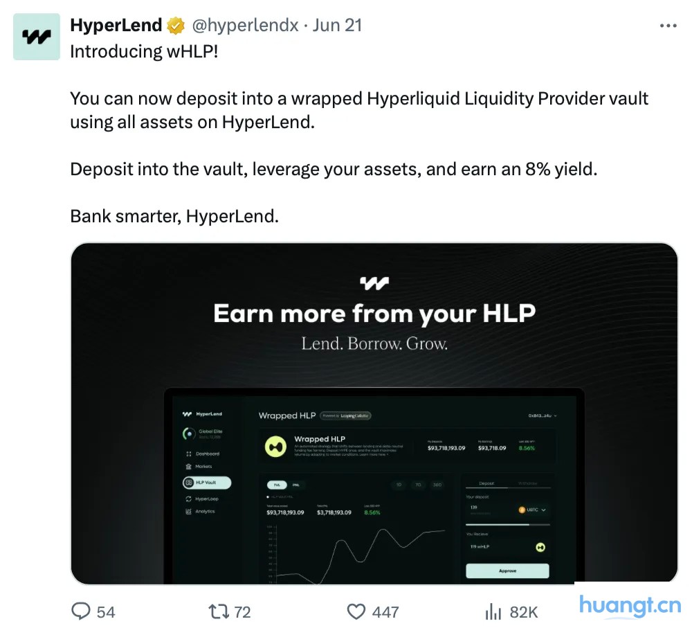Hyperliquid 空投项目评级，哪些值得一撸？ image 19
