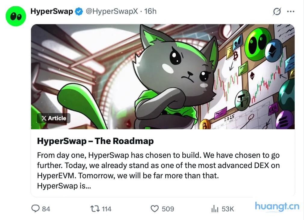 Hyperliquid 空投项目评级，哪些值得一撸？ image 36