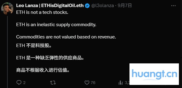 以太坊收入骤降引社区激辩，衰退的警钟已敲响？ image 3