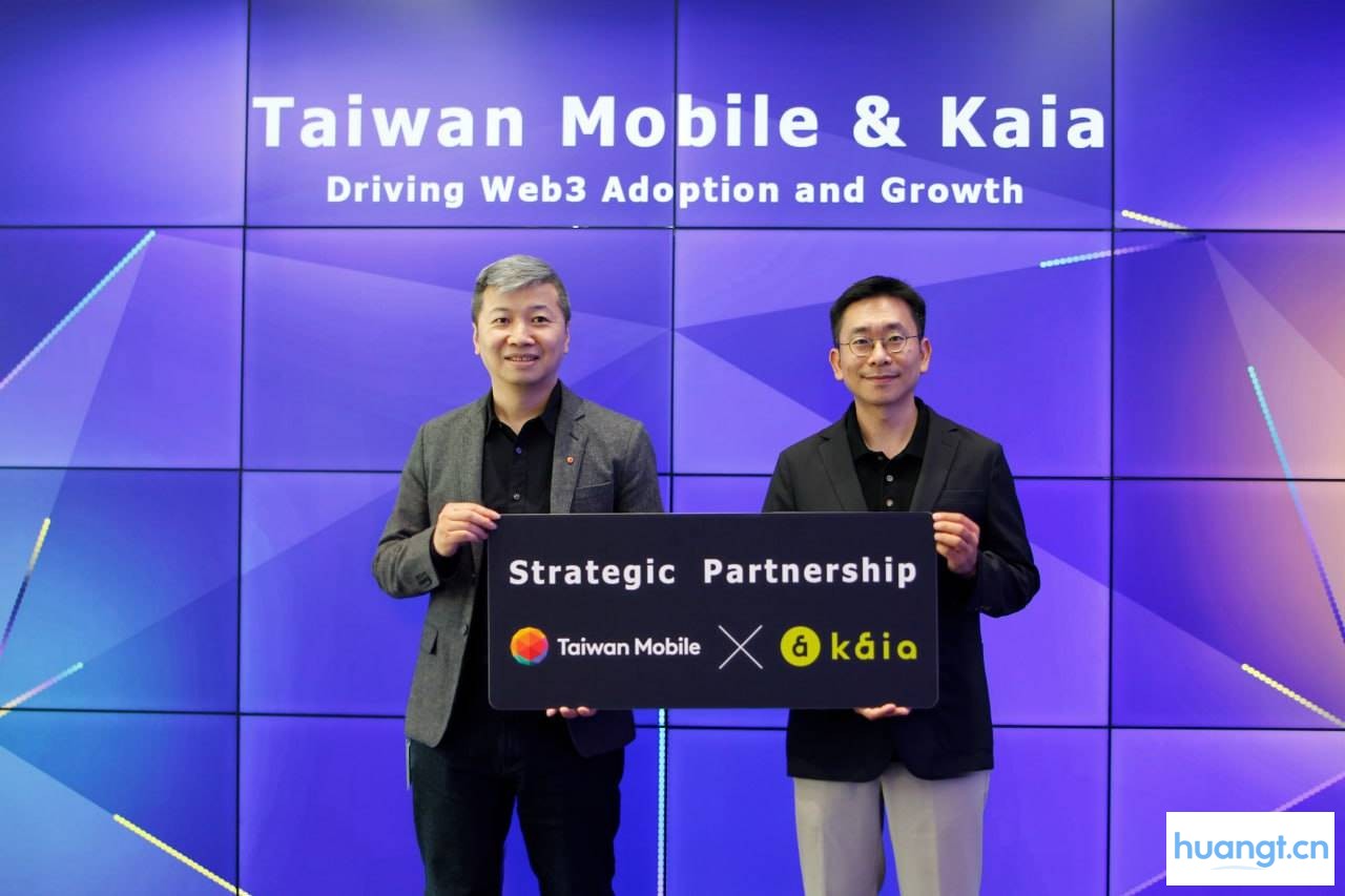 台湾大与 Kaia 签订合作备忘录，加速扩展台湾 Web3 生态系统 image 0