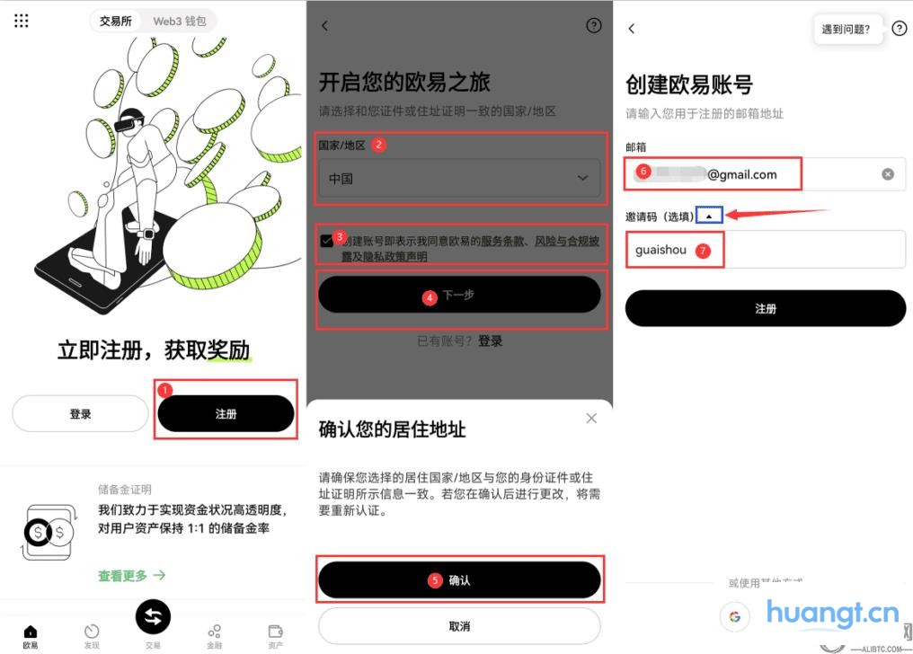欧易官方网址链接