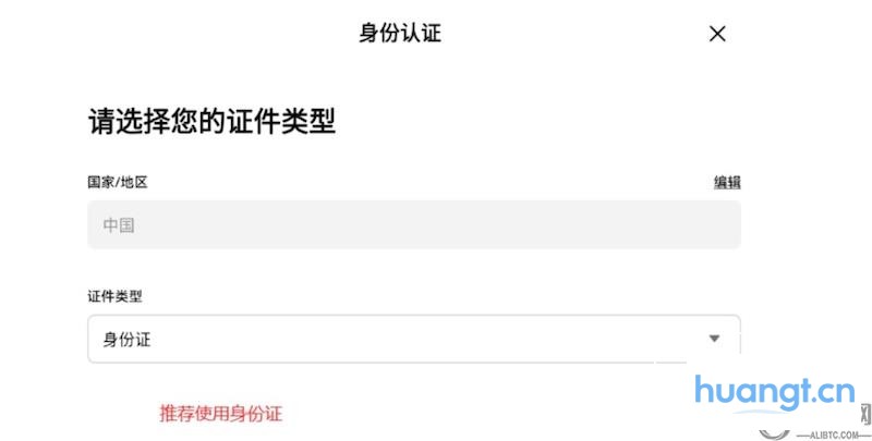 欧易OKE官方APP