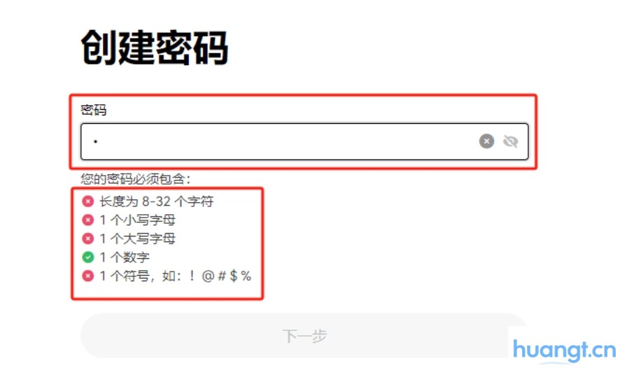 数字资产交易APP安全下载流程图二