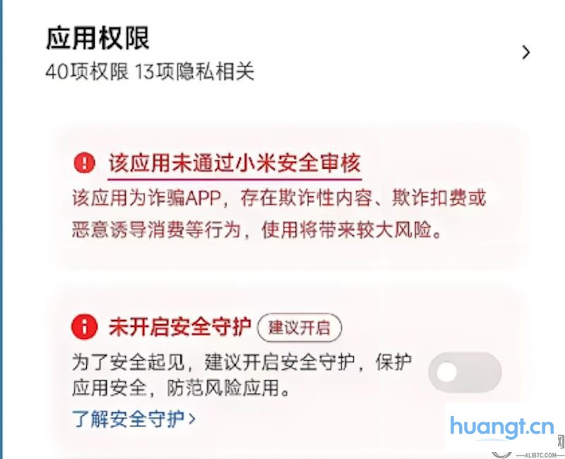 TRON生态交易/
