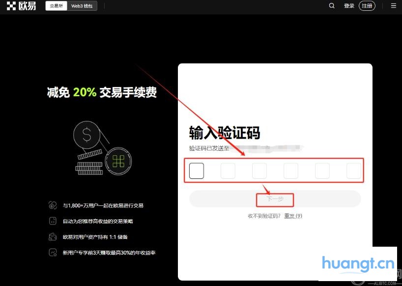 ok币交易所官网入口