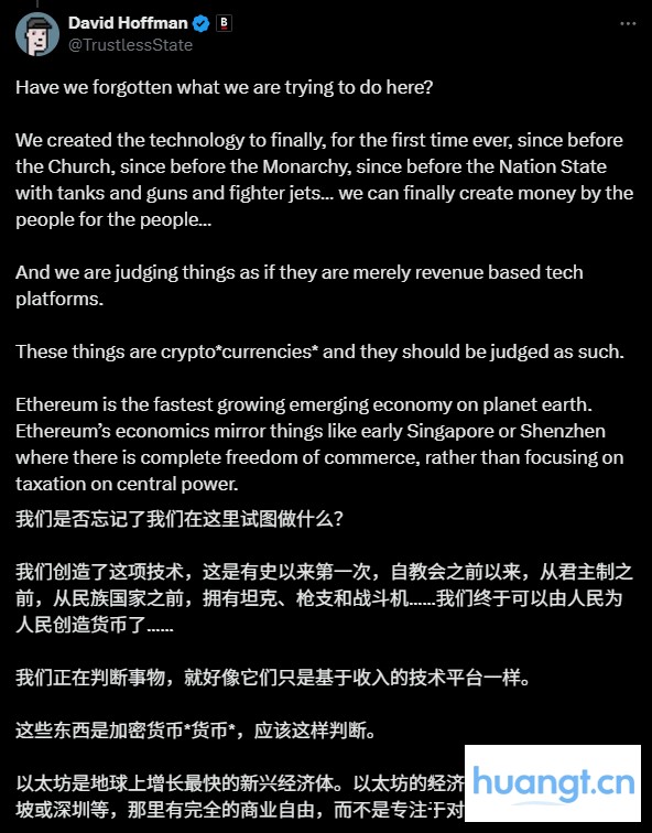 以太坊收入骤降引社区激辩，衰退的警钟已敲响？ image 2