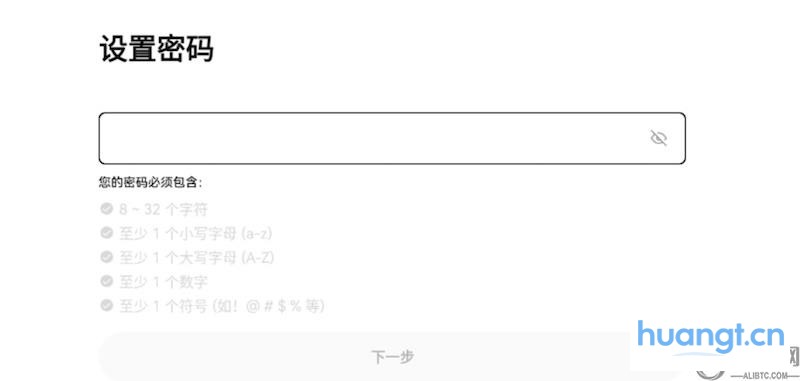 欧易OKE官方APP