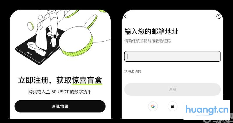 欧易OKE官方APP