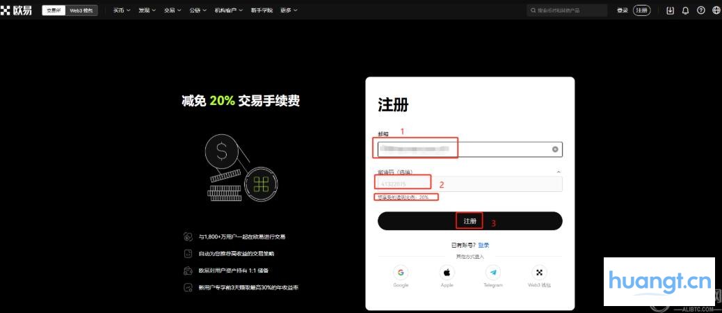ok币交易所官网入口