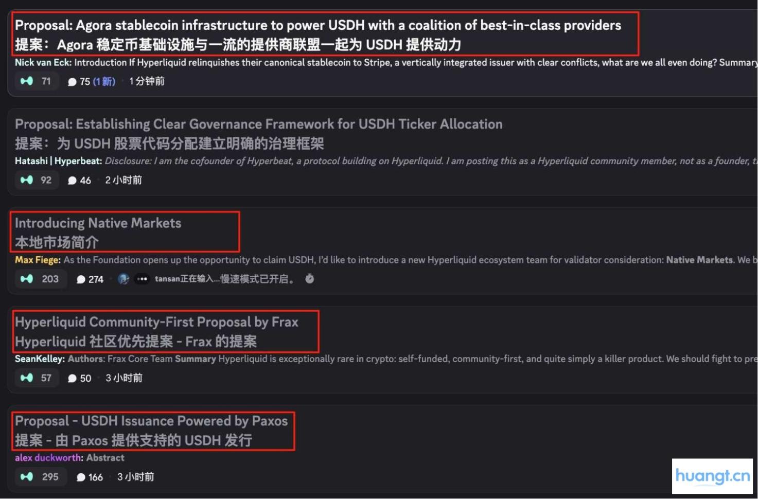 巨头竞逐 Hyperliquid 稳定币 USDH 分发权，百亿生态收入花落谁家？ image 1
