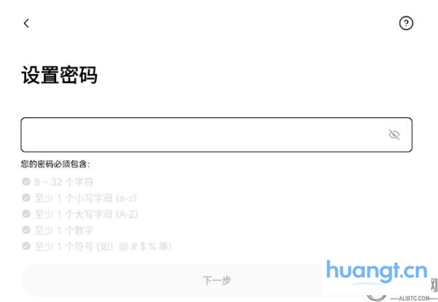 欧易okx虚拟资产交易所APP下载v6.136.0最新链接