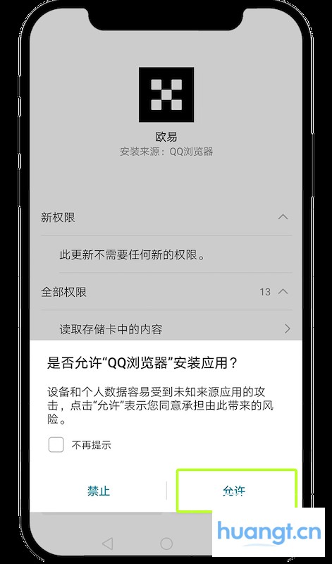 注册账户