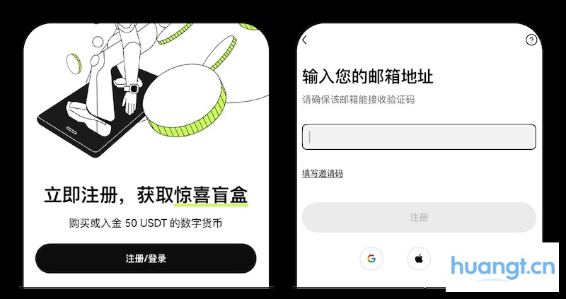 实名认证步骤一
