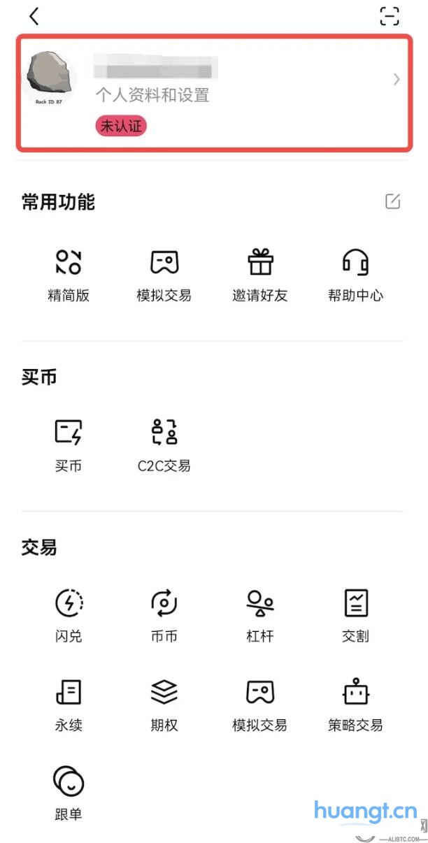 欧易ouzhyi.co官方交易所2025