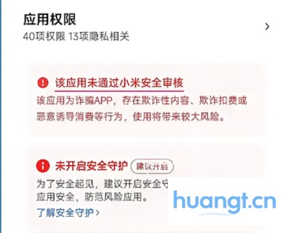 加密货币交易所注册流程