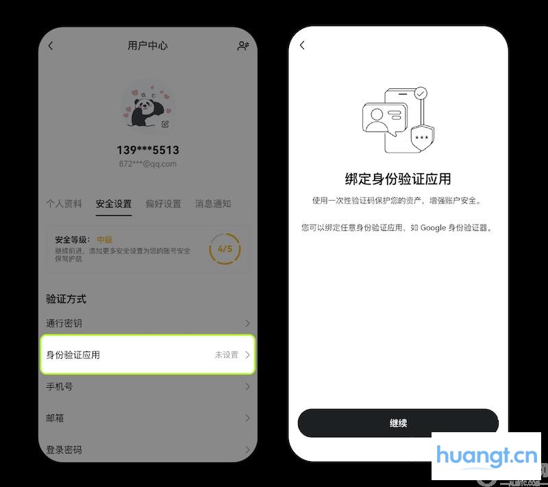 欧易okx虚拟资产交易所APP下载v6.136.0最新链接