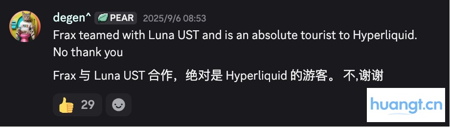 巨头竞逐 Hyperliquid 稳定币 USDH 分发权，百亿生态收入花落谁家？ image 2
