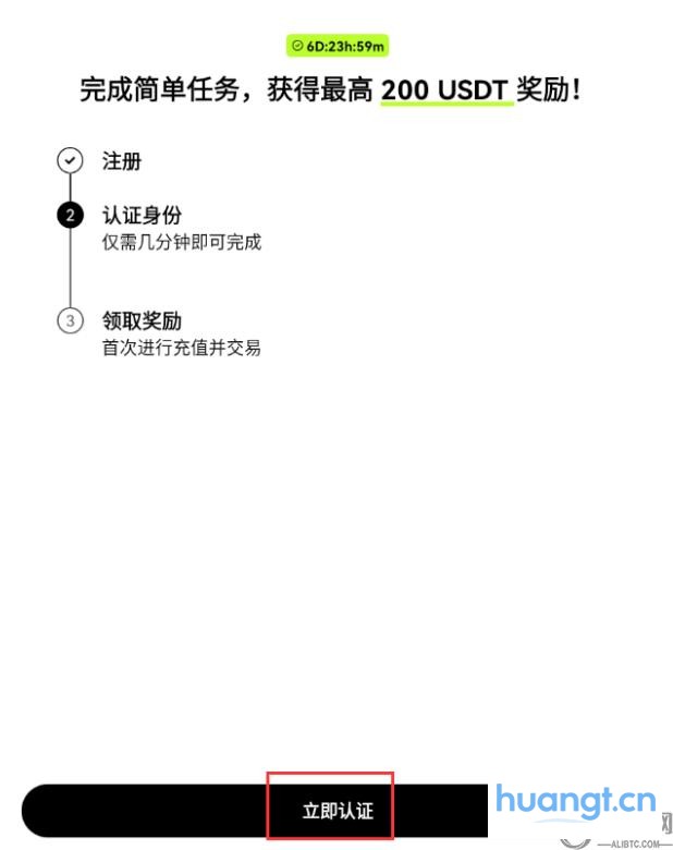 欧易okx虚拟资产交易所APP下载v6.136.0最新链接