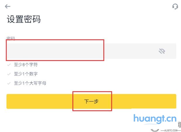 币安app下载