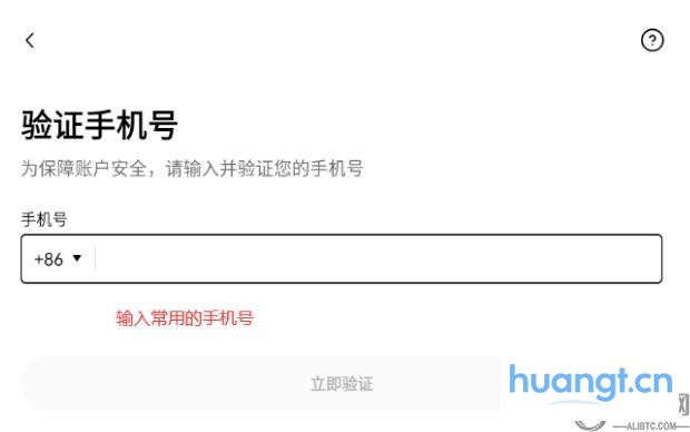 欧易okx虚拟资产交易所APP下载v6.136.0最新链接
