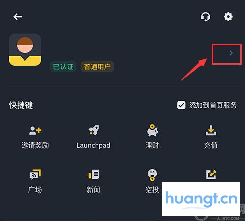 币安app下载